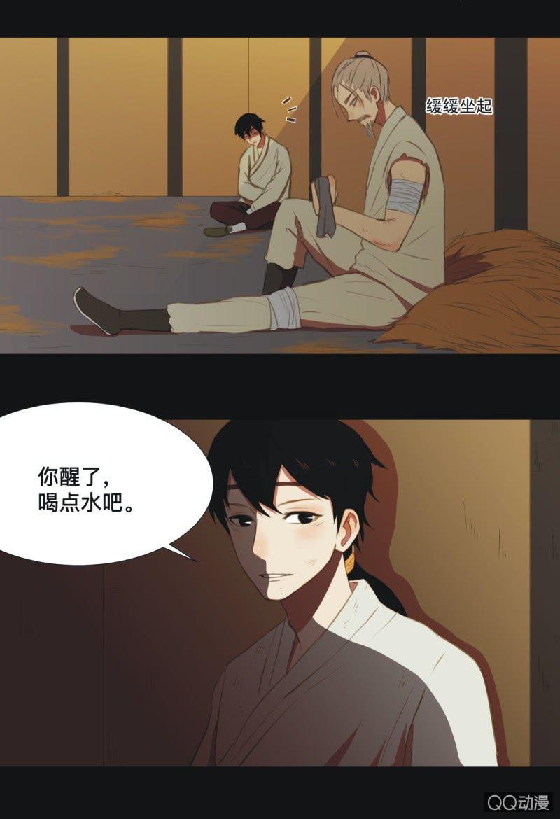 【四】陷阱27
