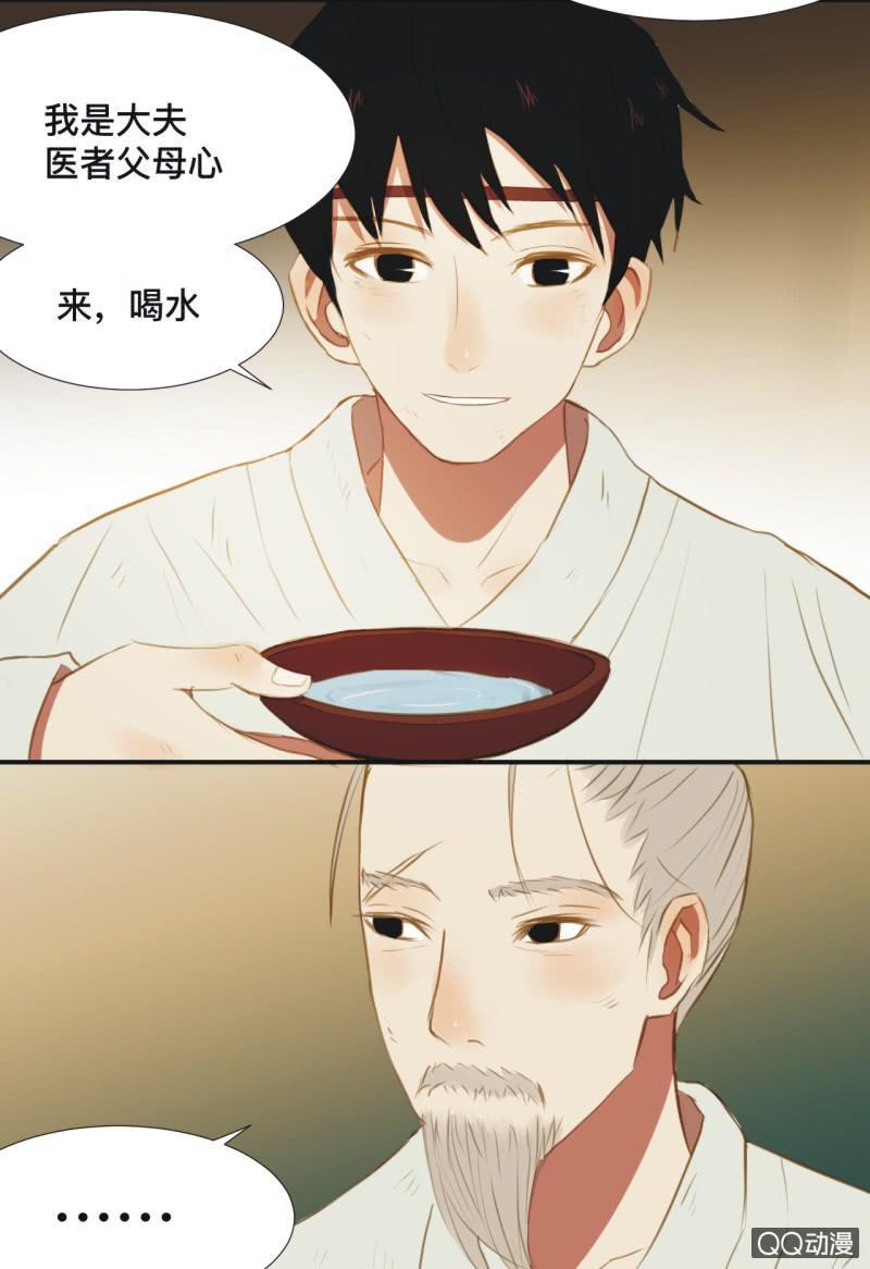 【四】陷阱29
