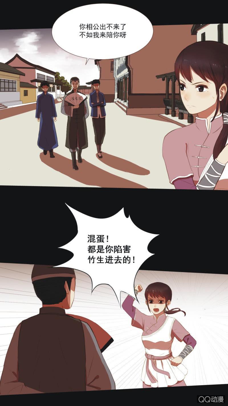 【四】陷阱3