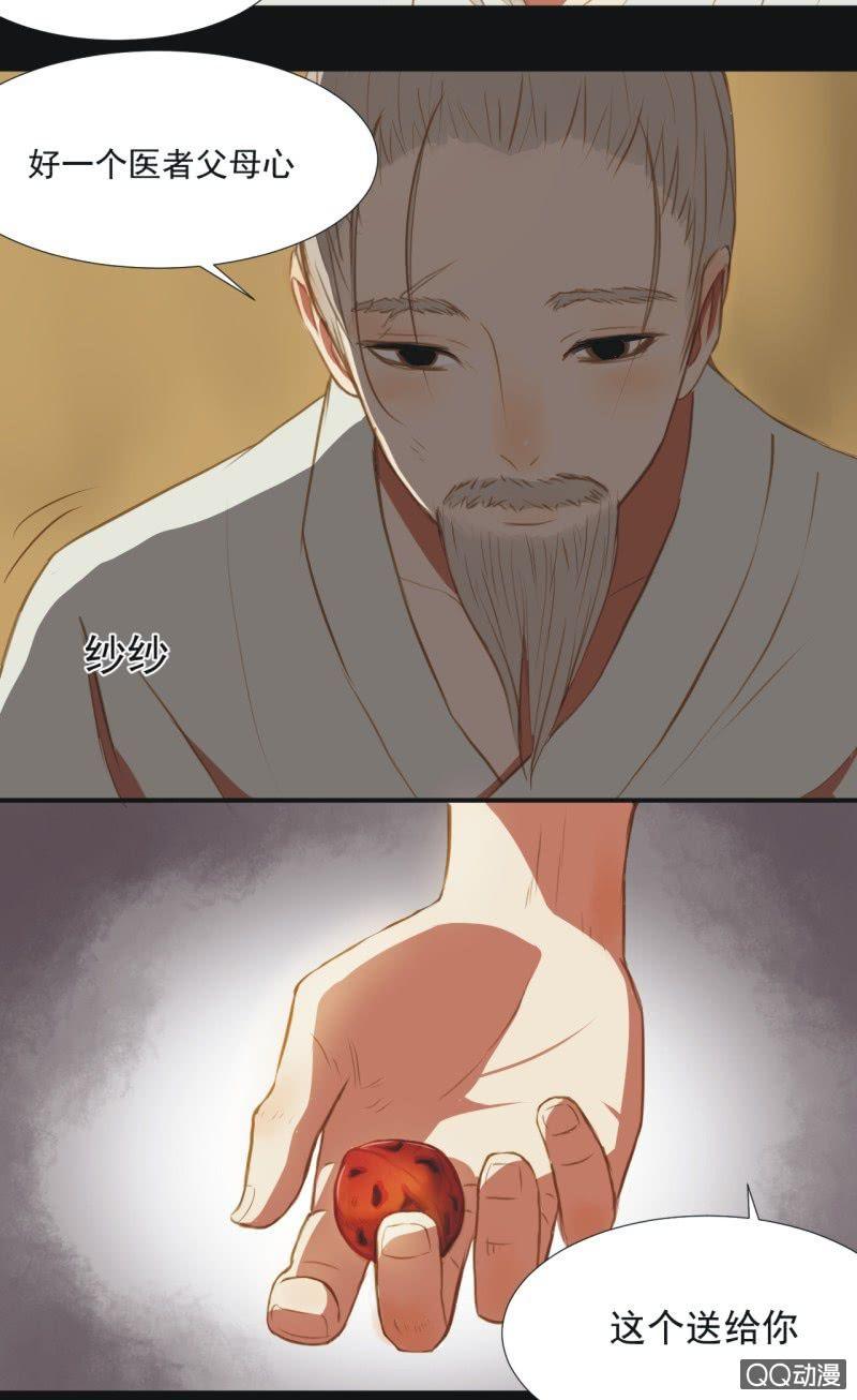 【四】陷阱30