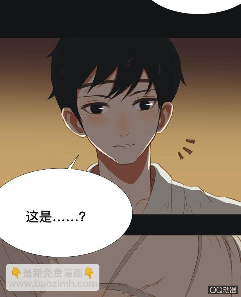 【四】陷阱31