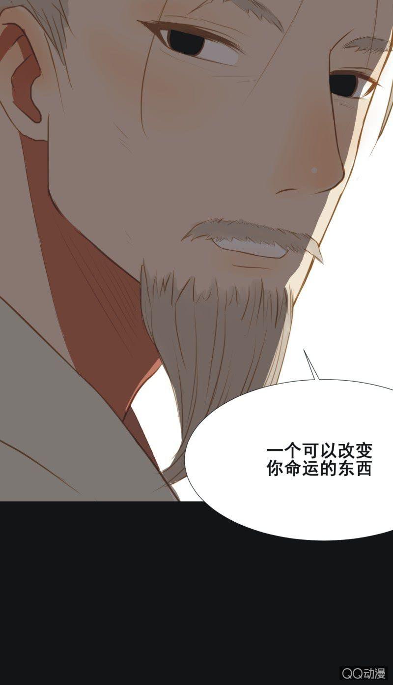 【四】陷阱32