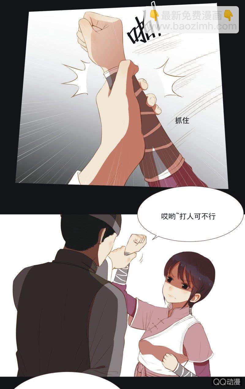 【四】陷阱4