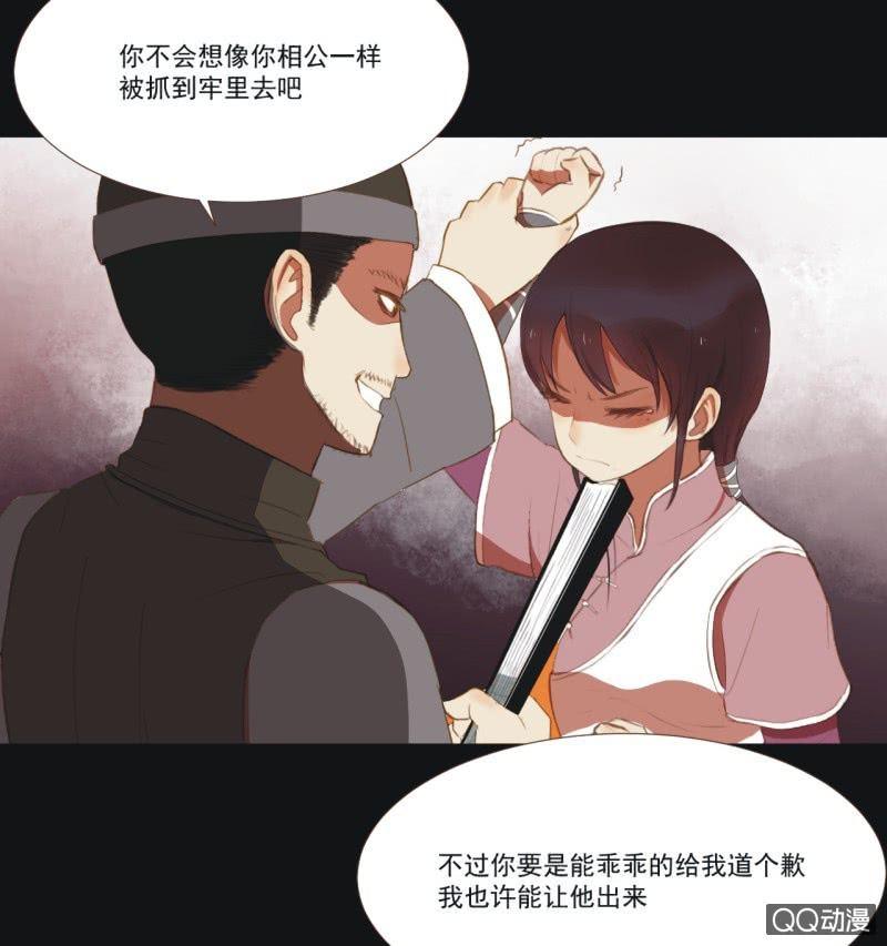 【四】陷阱5