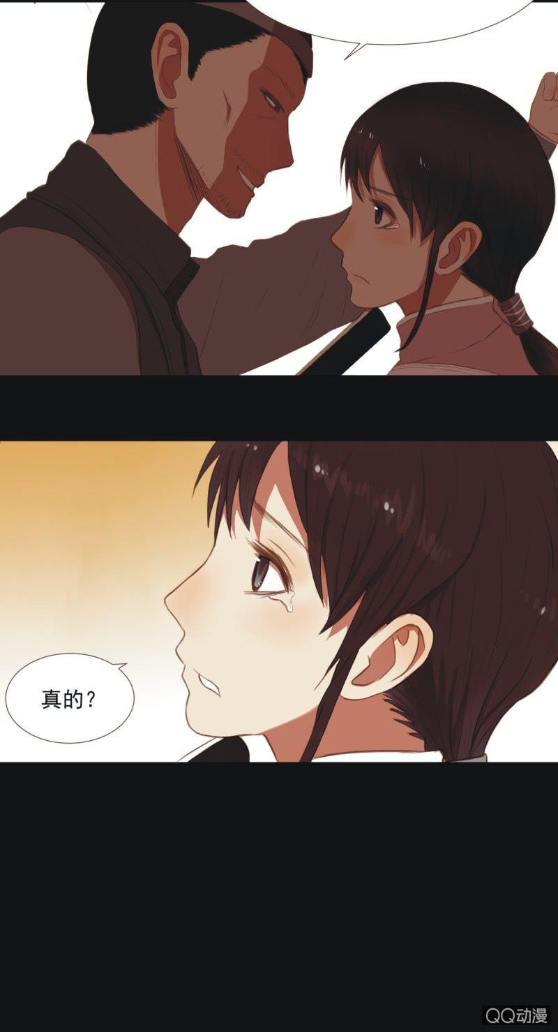 【四】陷阱6