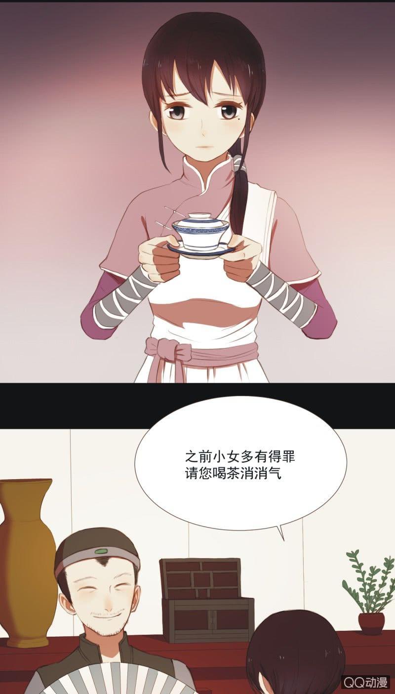 【四】陷阱8