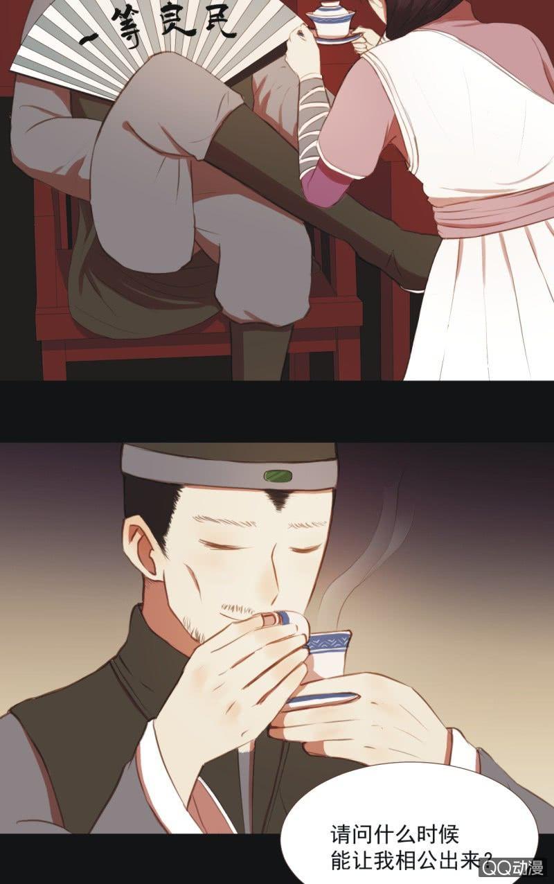 【四】陷阱9