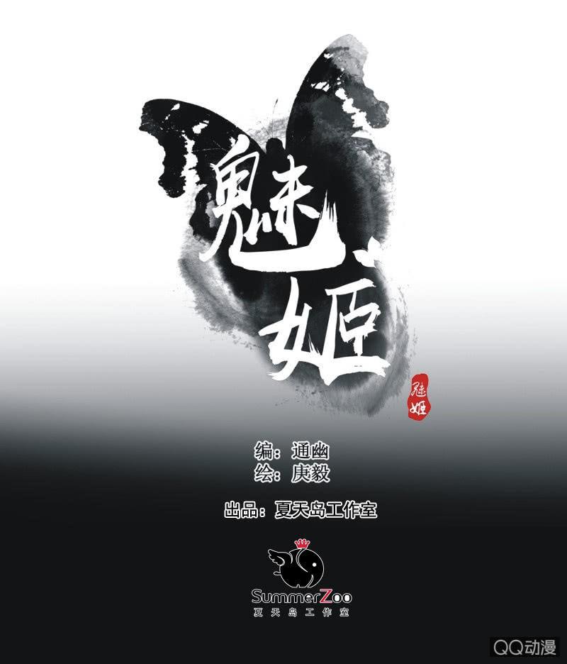 【五】逼迫0
