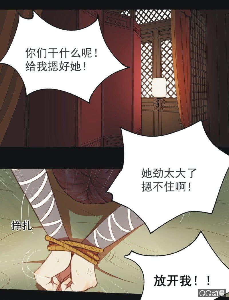【五】逼迫1