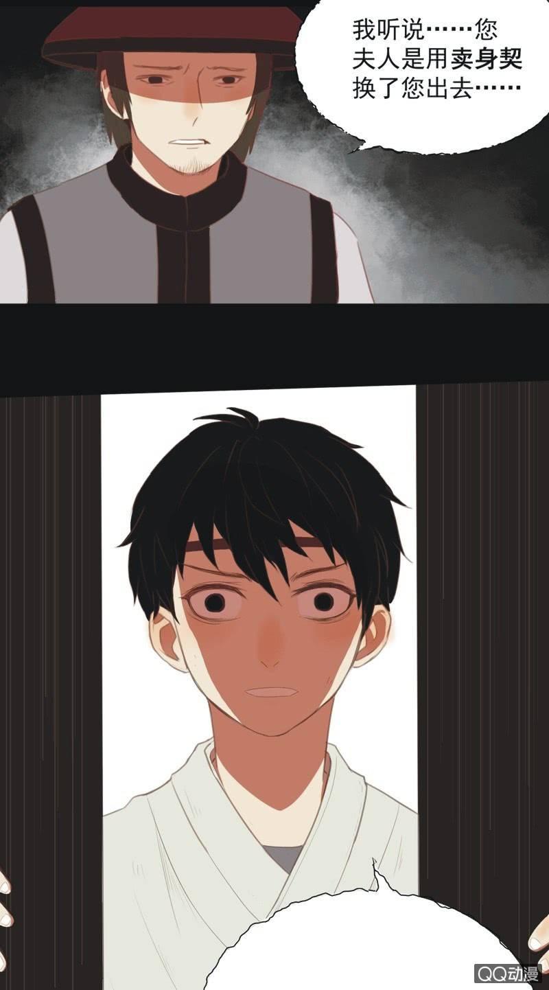 【五】逼迫10