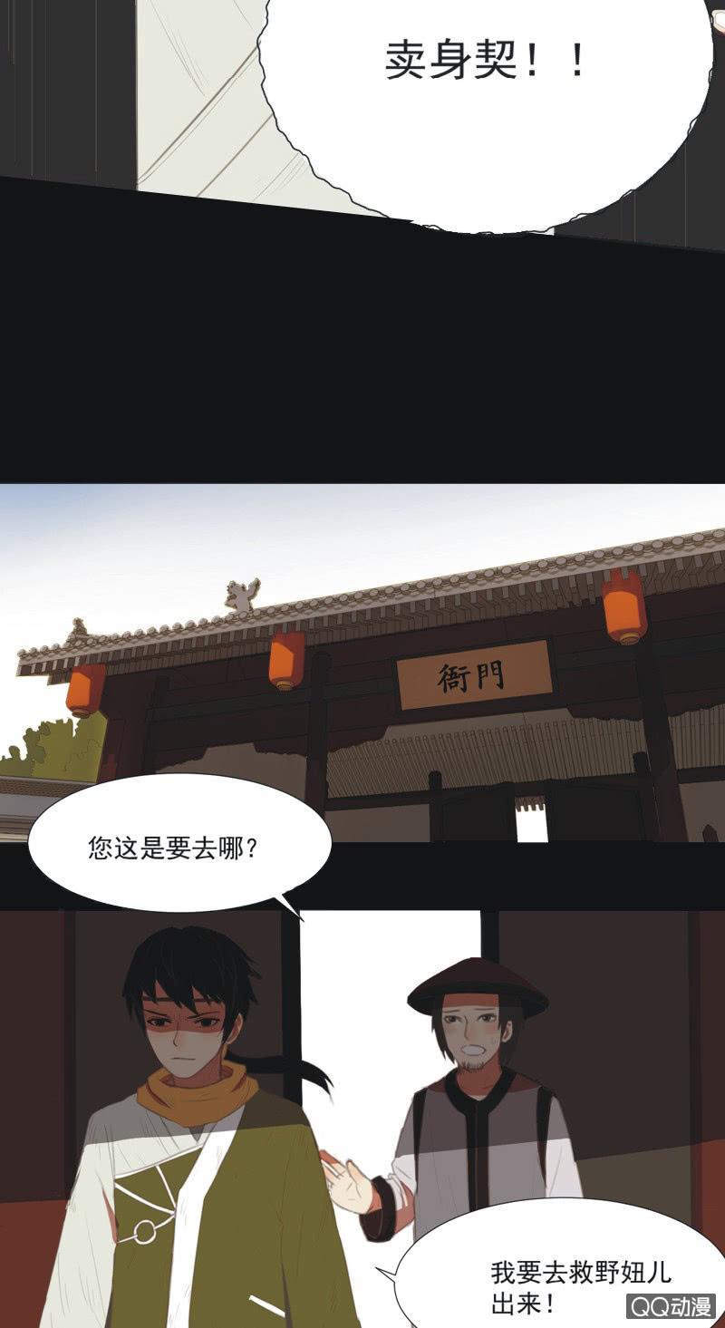 【五】逼迫11