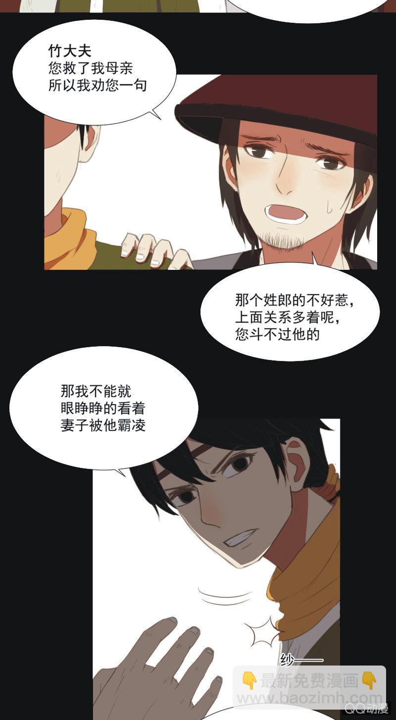 【五】逼迫12
