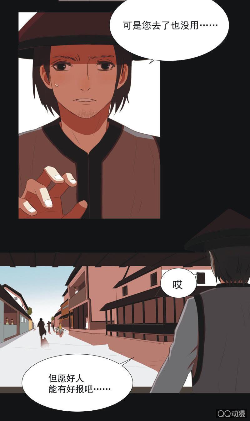 【五】逼迫13