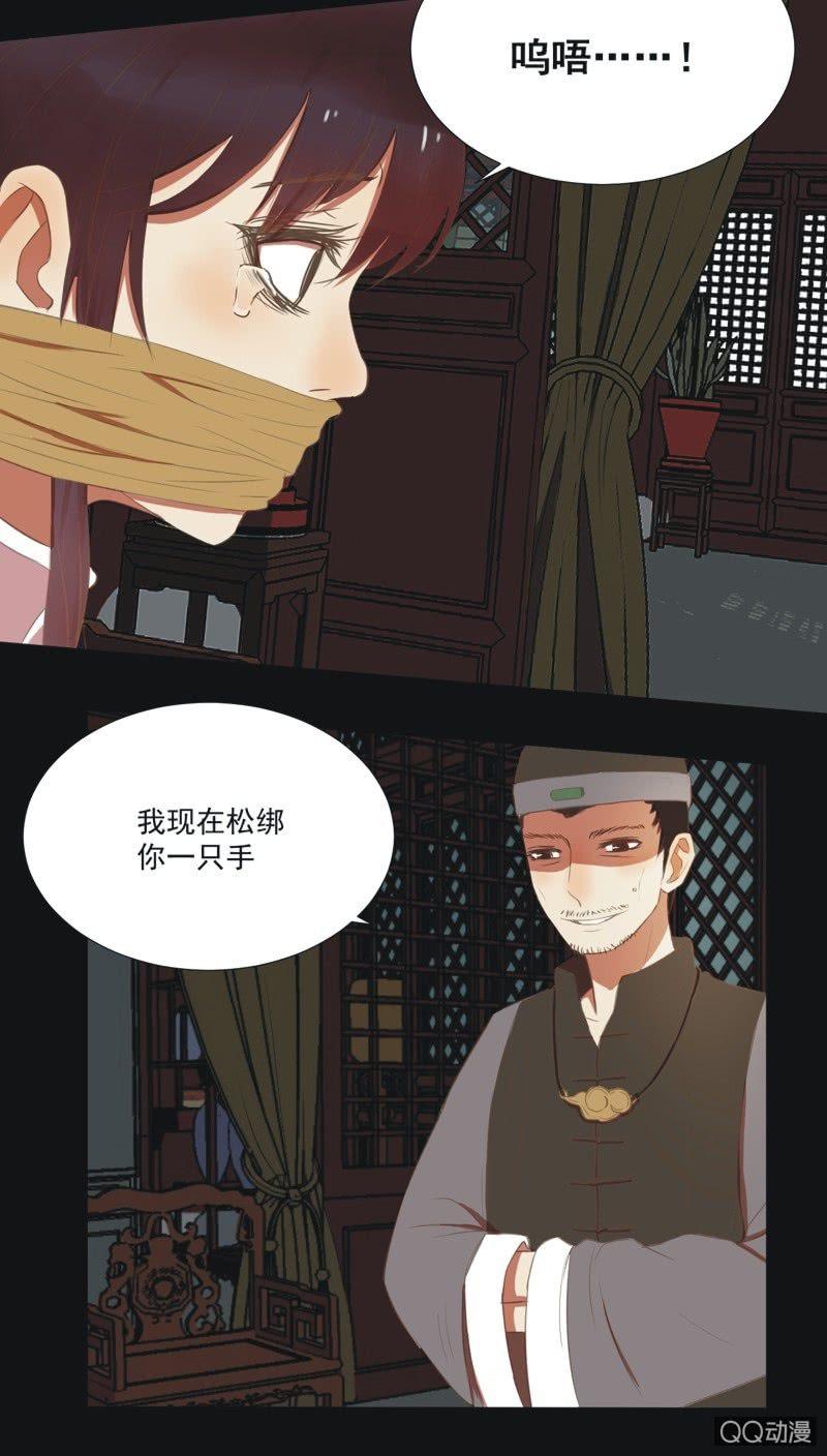 【五】逼迫17