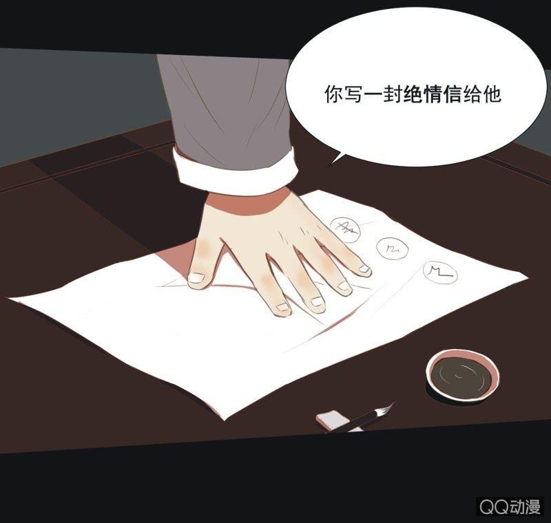 【五】逼迫18