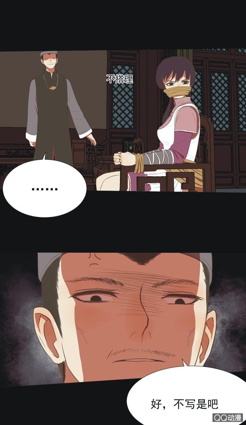 【五】逼迫19