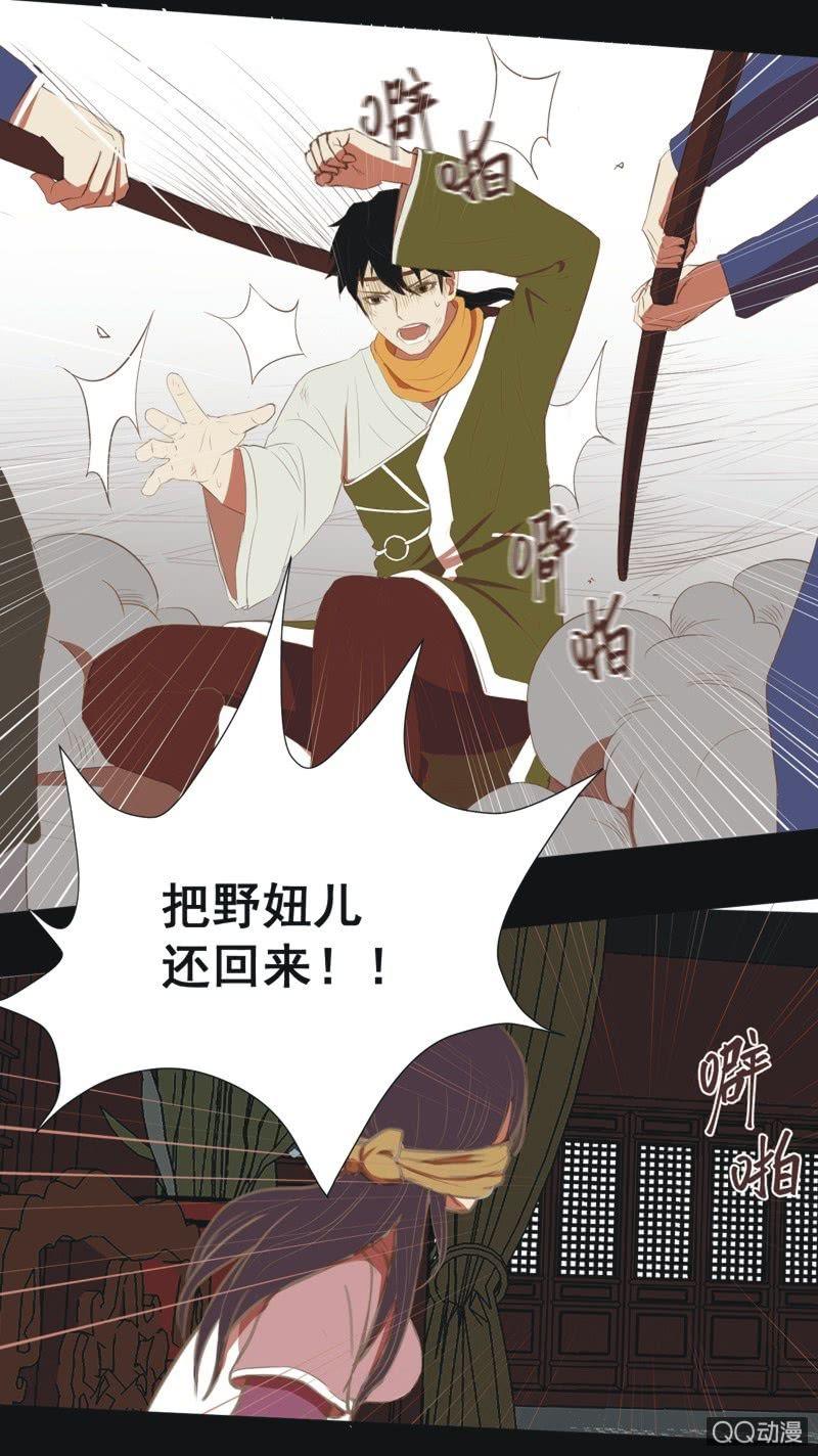 【五】逼迫23
