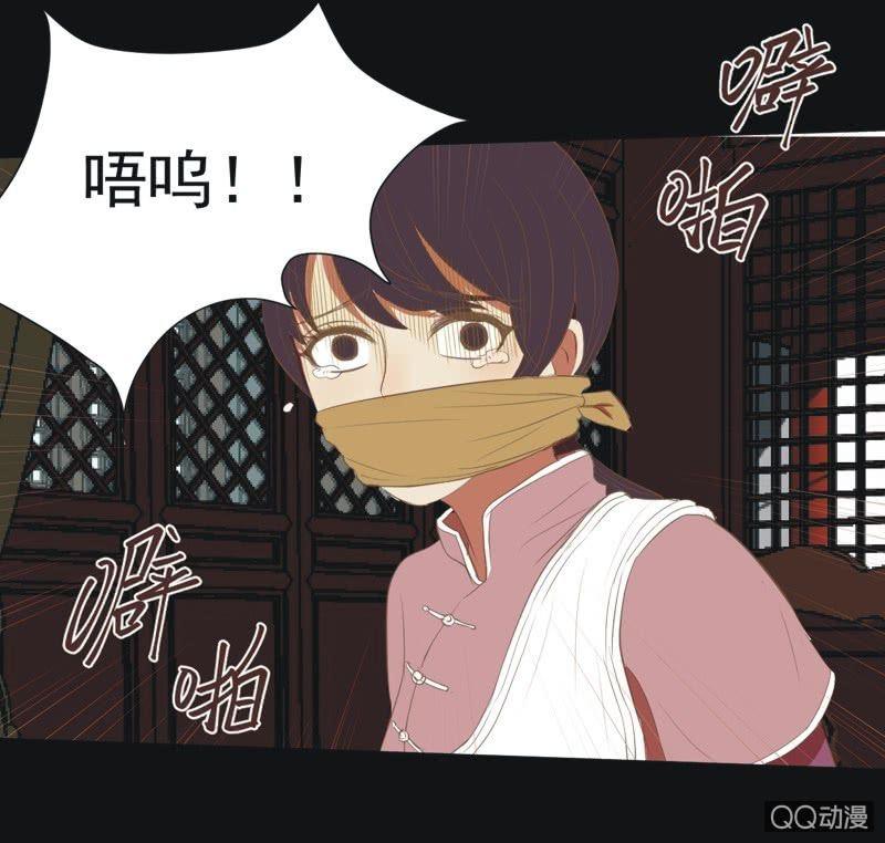 【五】逼迫24