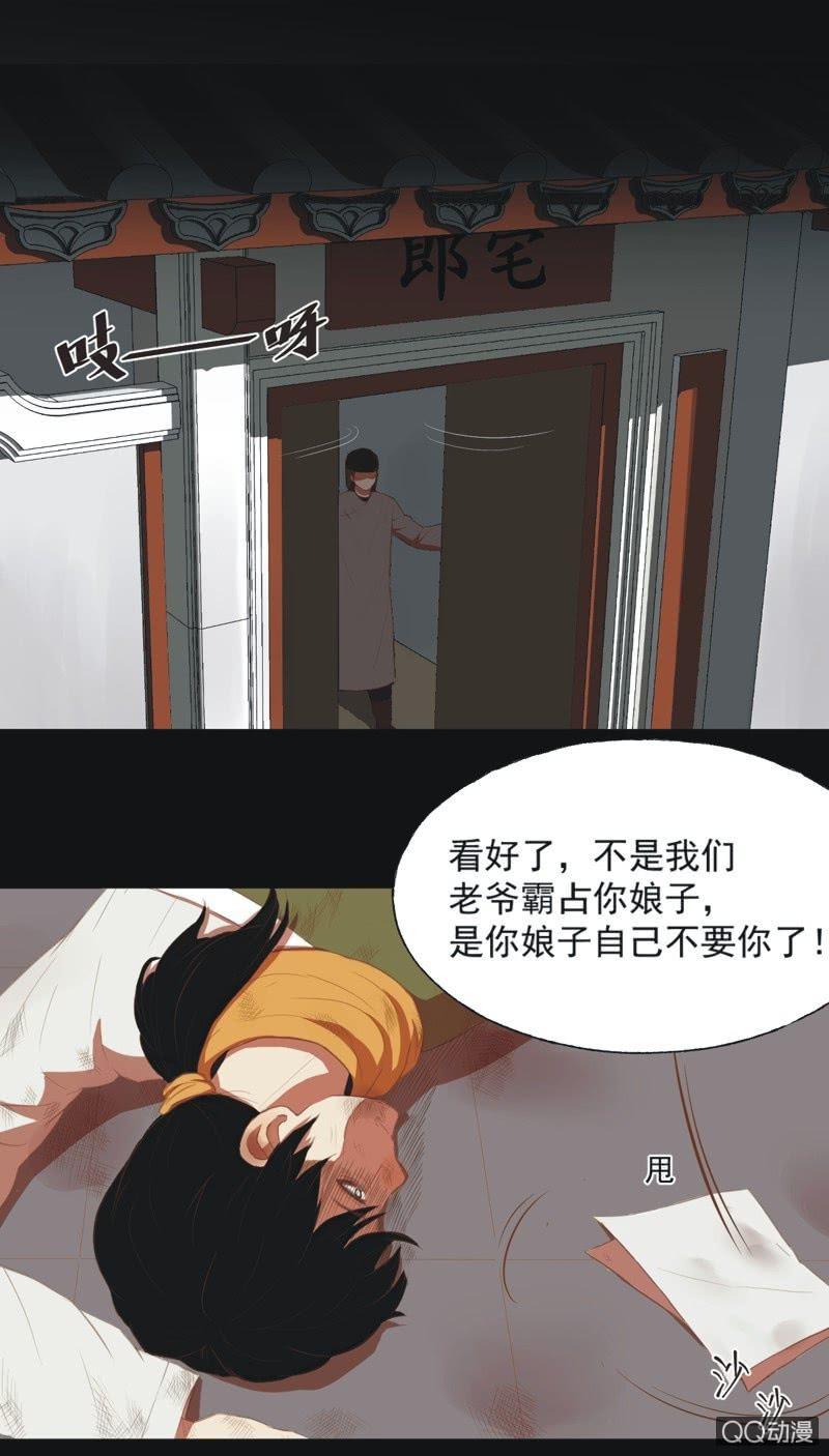 【五】逼迫30