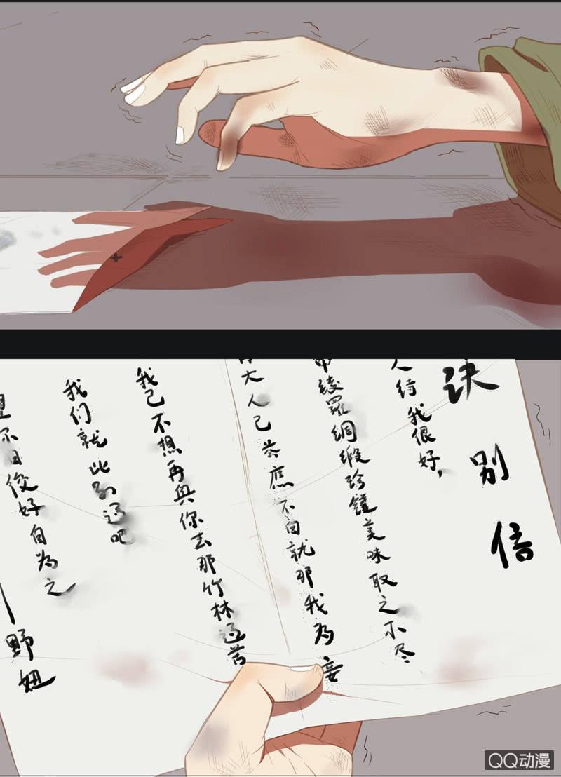 【五】逼迫31