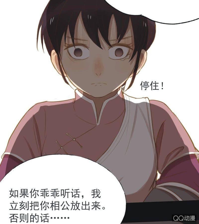 【五】逼迫5