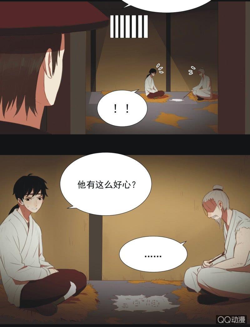 【五】逼迫8