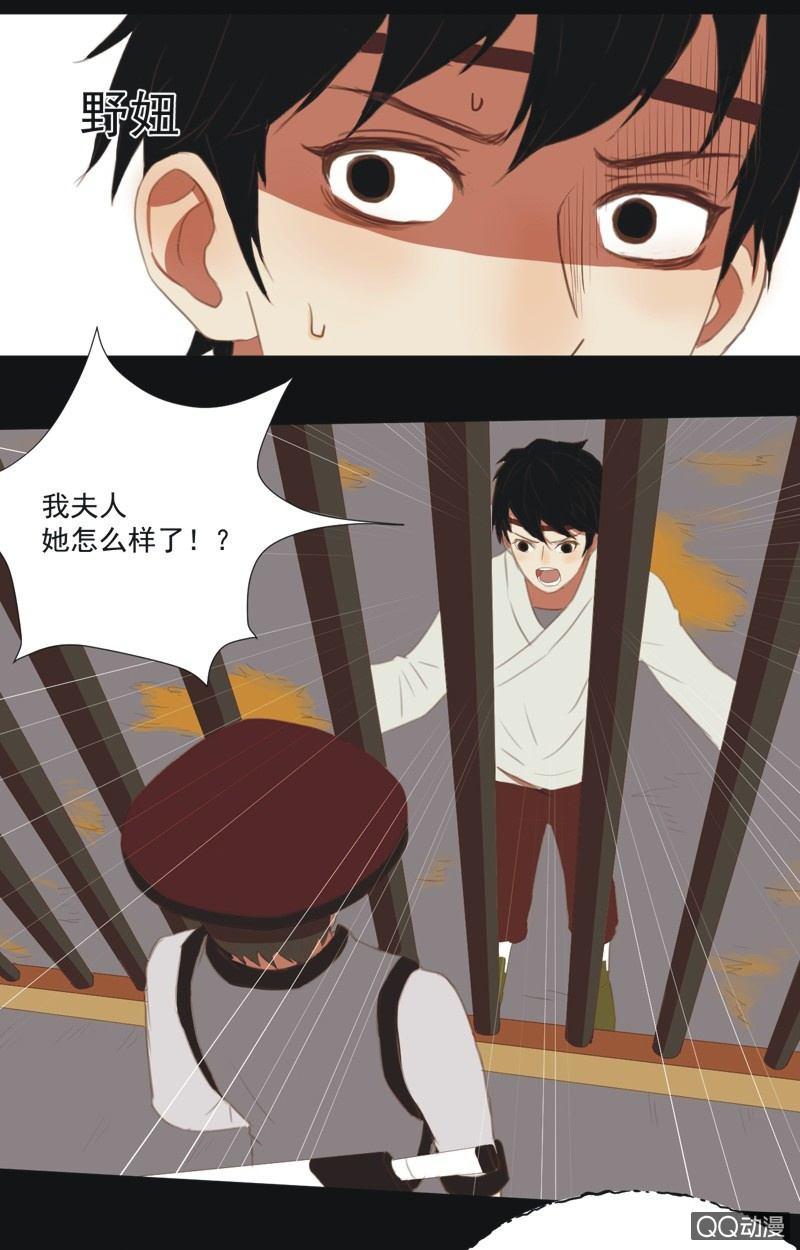 【五】逼迫9