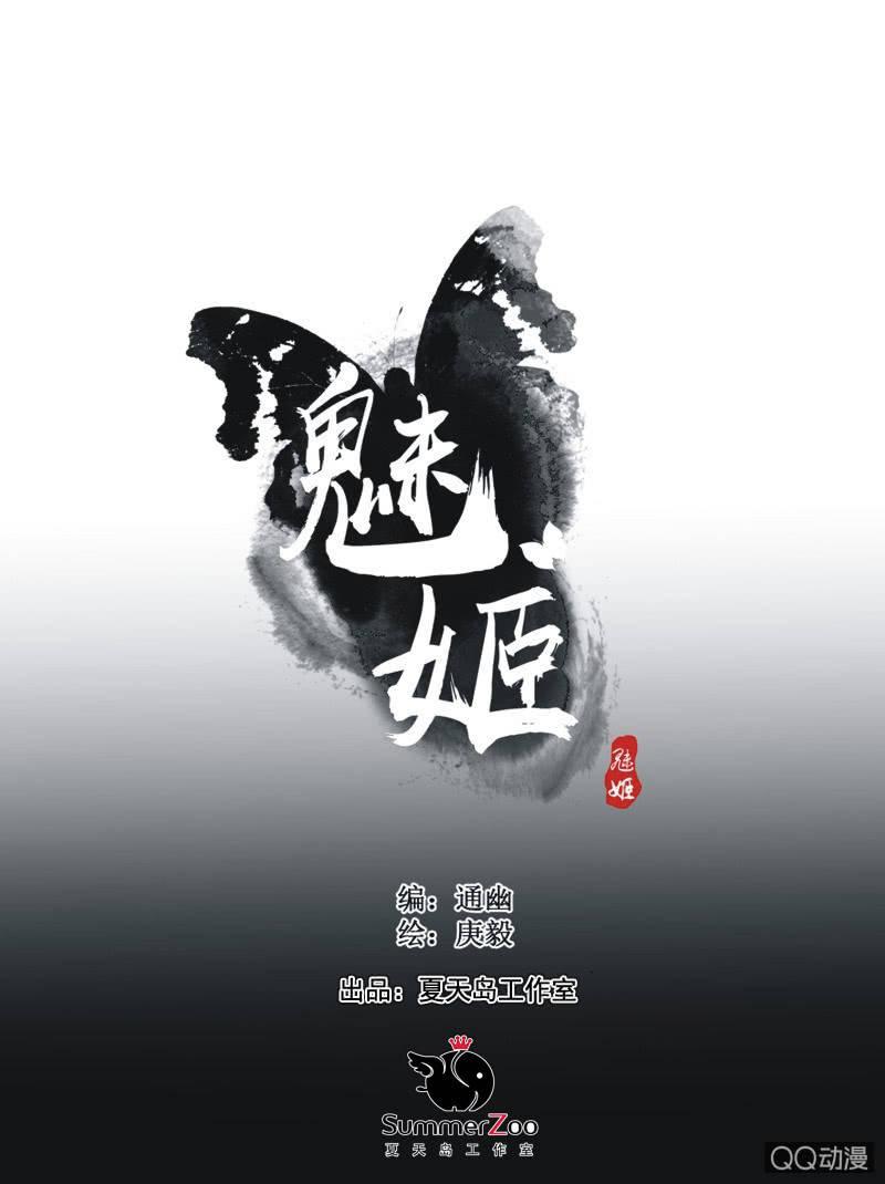 【六】成亲0