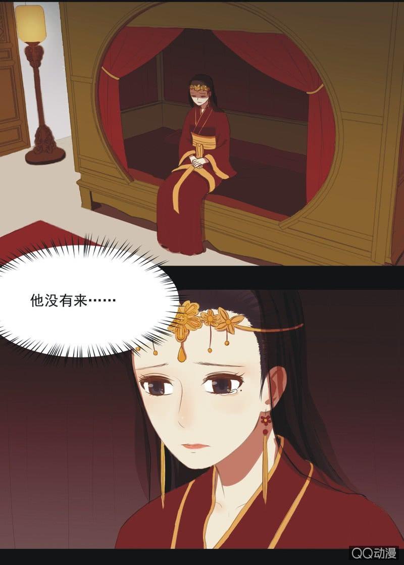 【六】成亲11