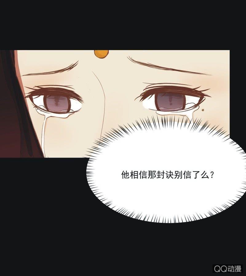 【六】成亲12