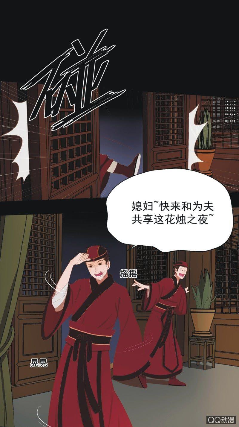 【六】成亲13