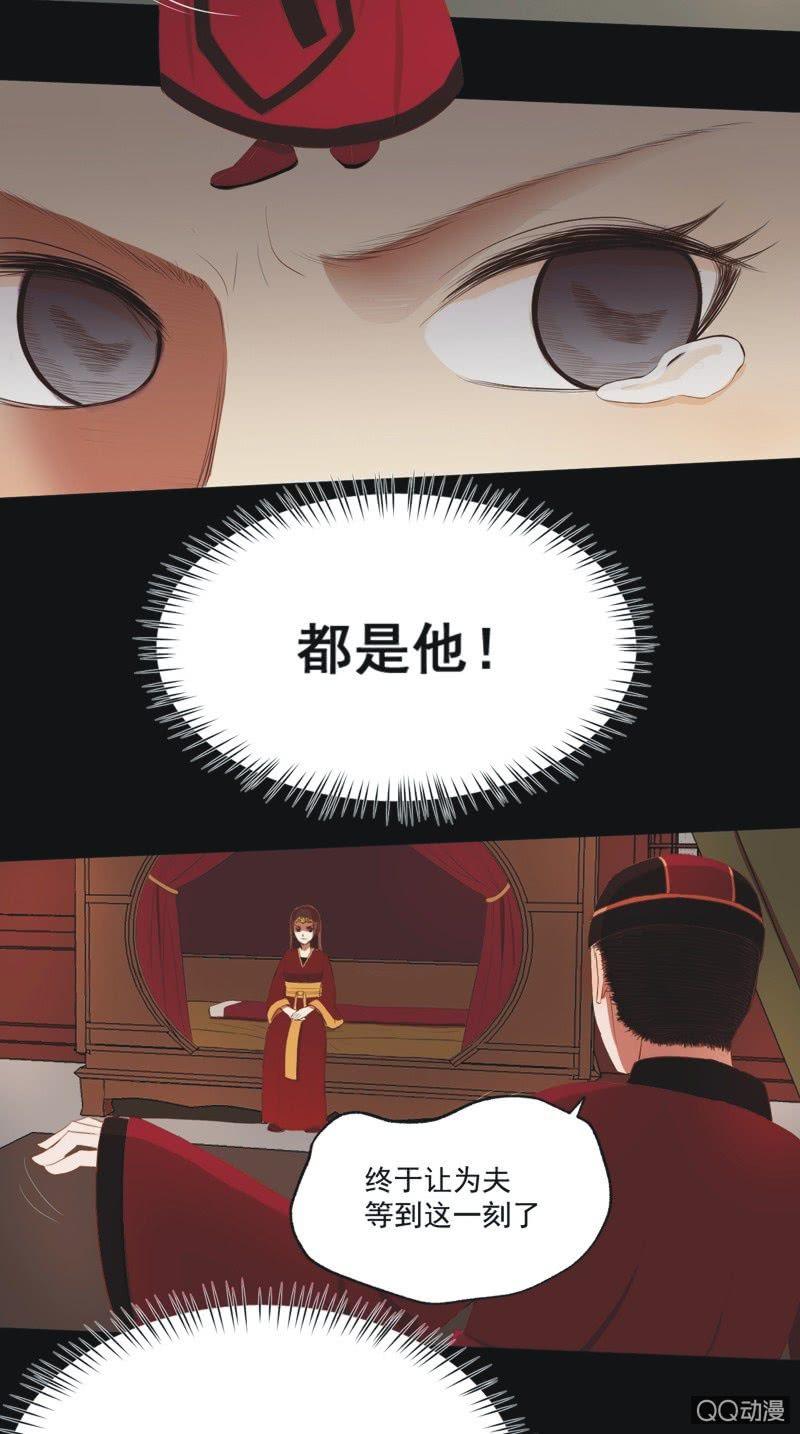 【六】成亲14