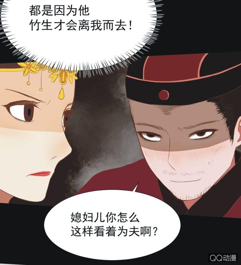 【六】成亲15