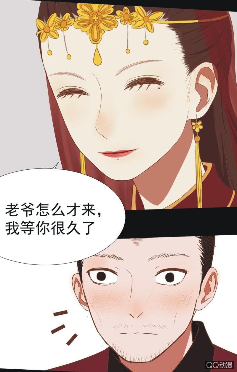 【六】成亲16