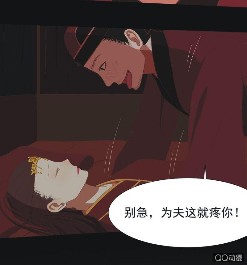 【六】成亲17