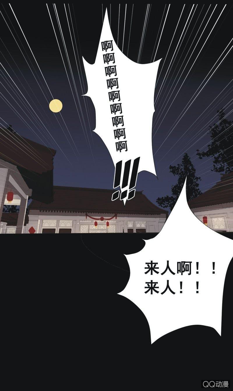 【六】成亲19