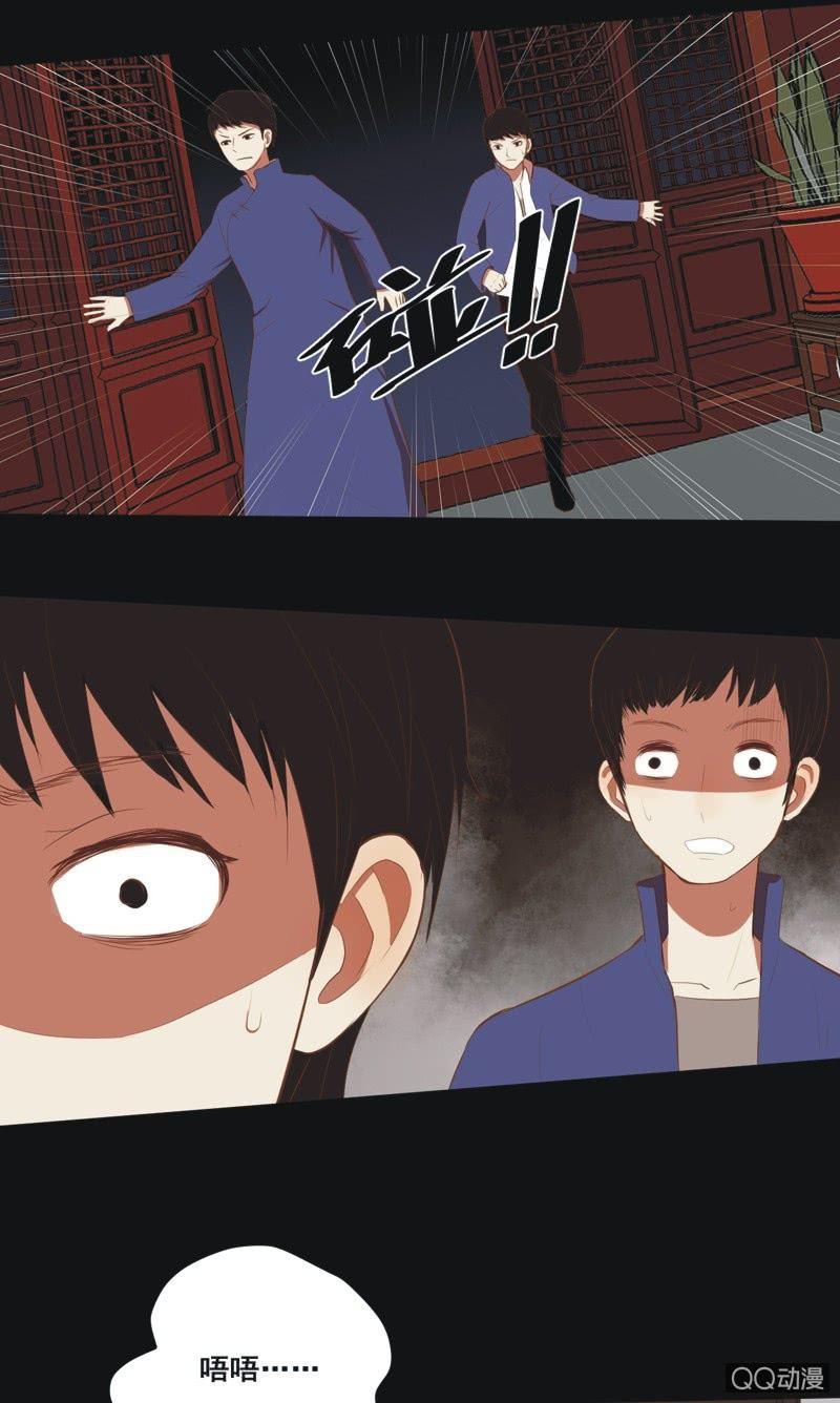 【六】成亲20