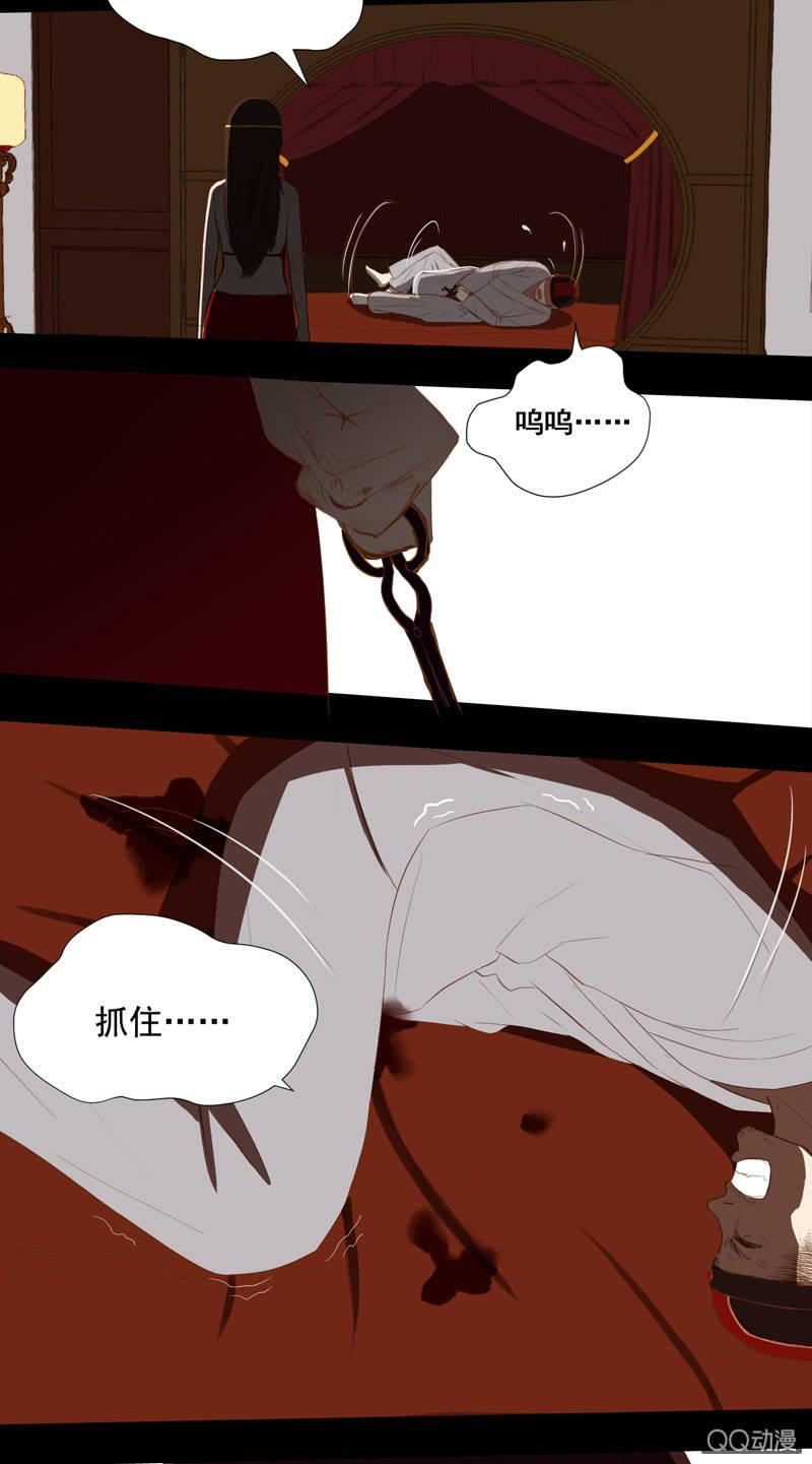 【六】成亲21