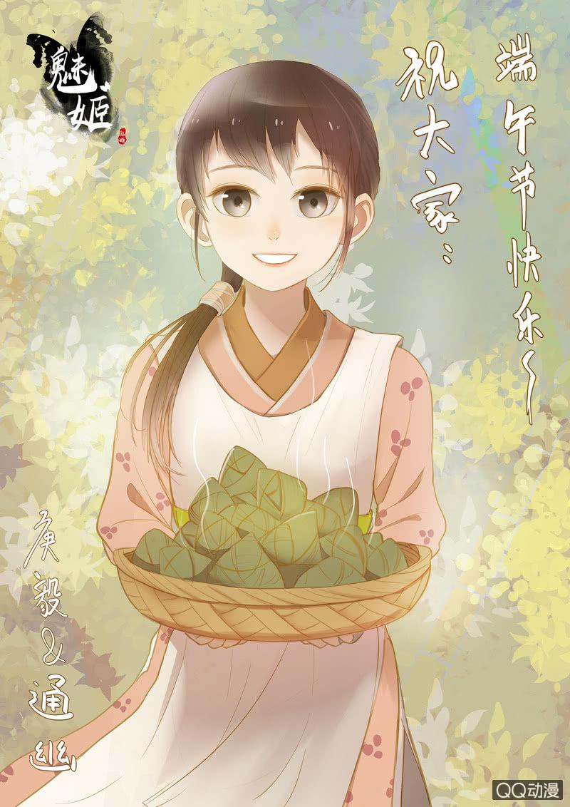 【六】成亲25