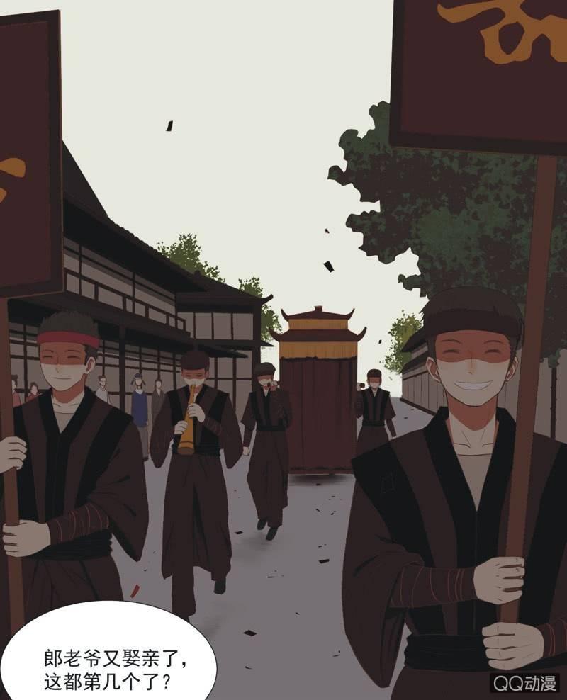 【六】成亲3