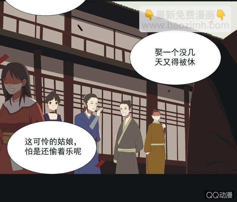 【六】成亲4
