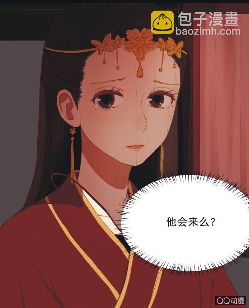 【六】成亲5