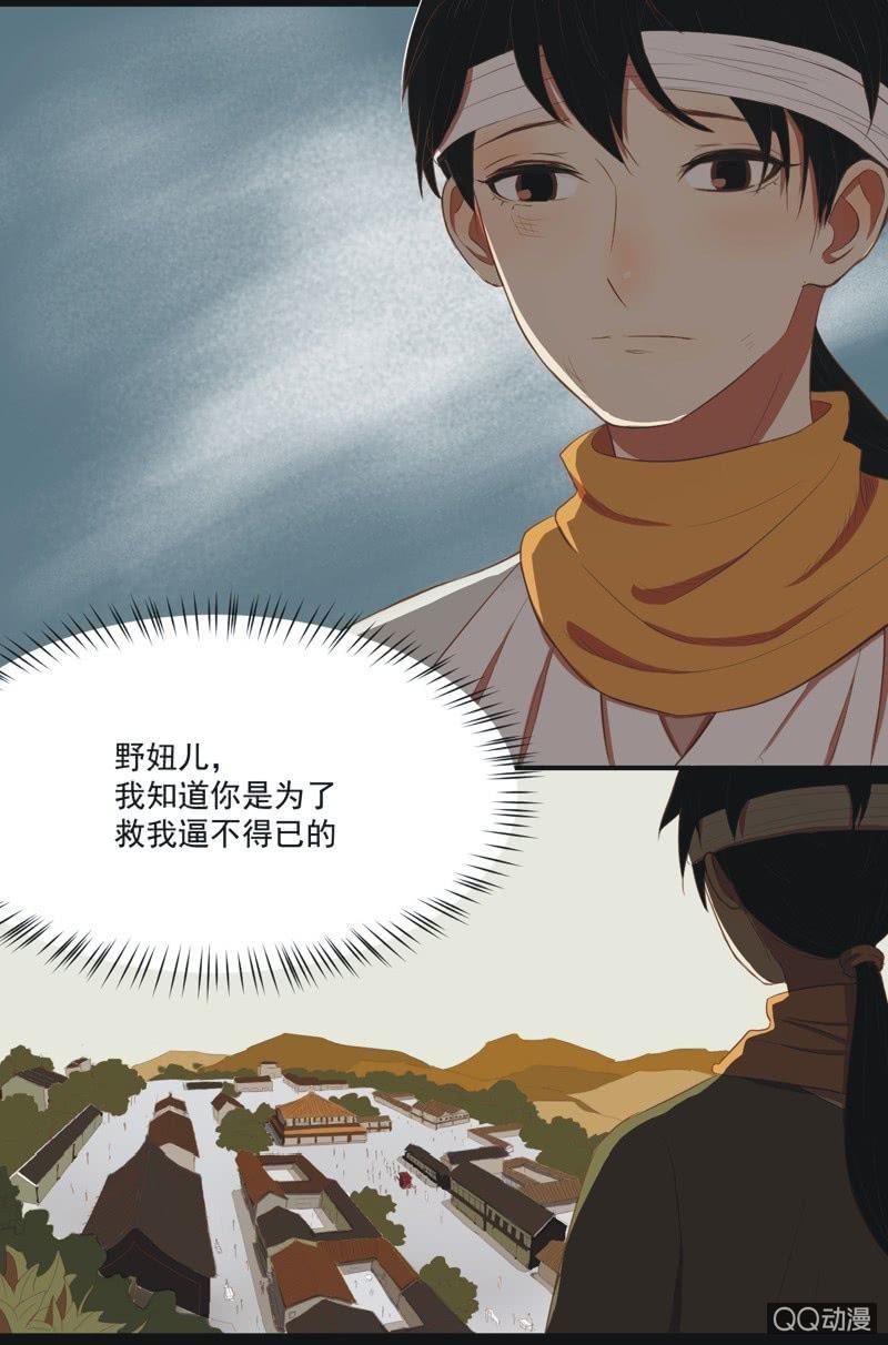 【六】成亲7