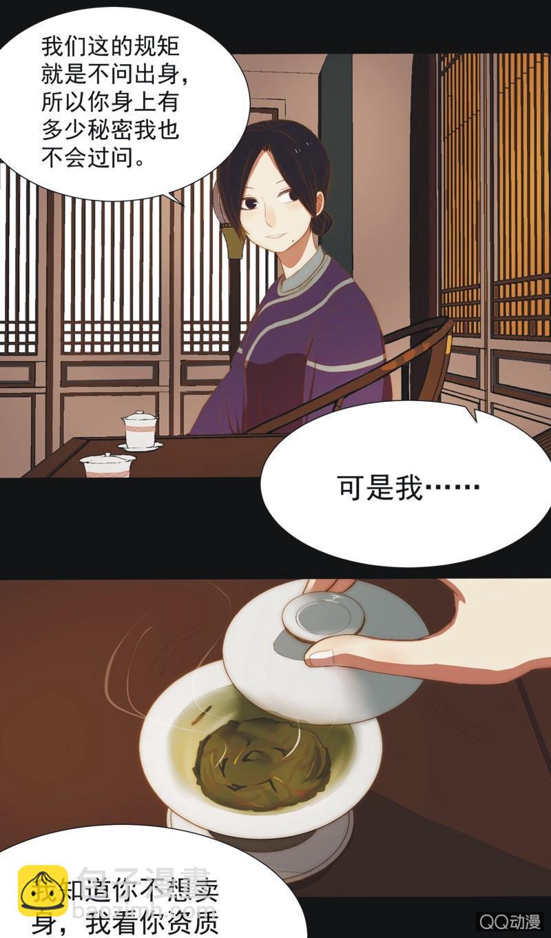 【八】重生13