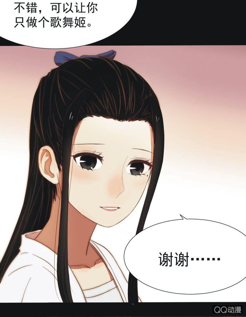 【八】重生14