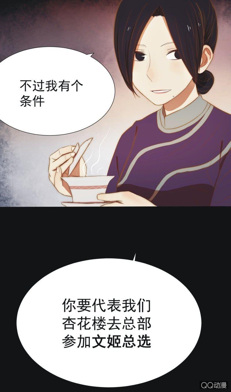 【八】重生15