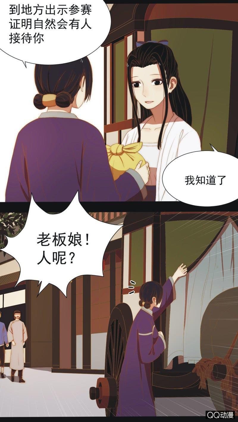 【八】重生17