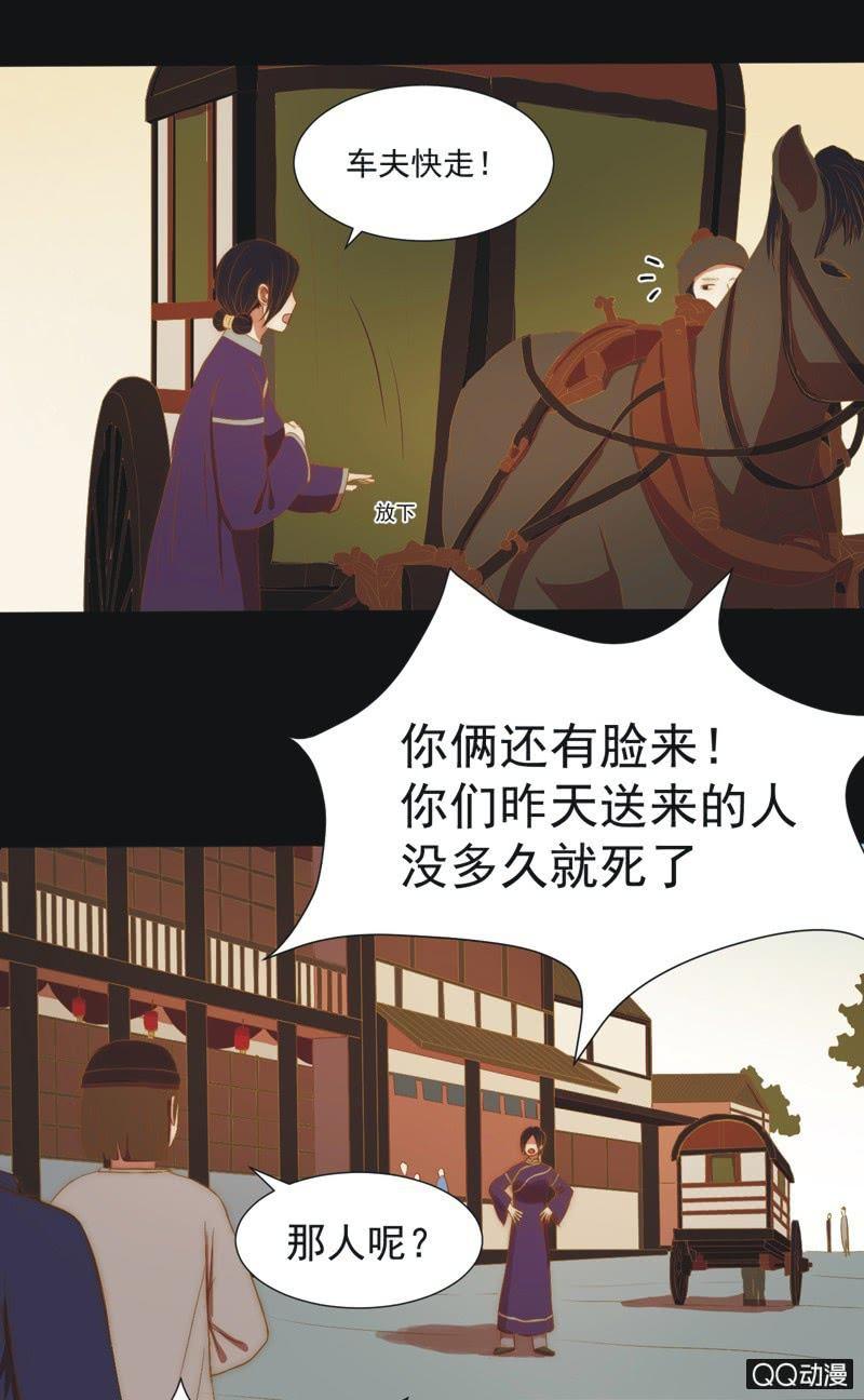 【八】重生18