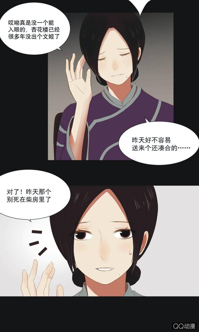 【八】重生2