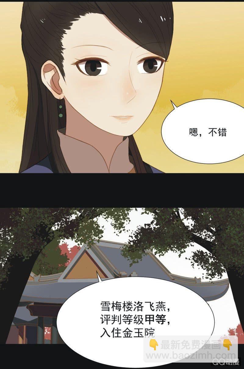 【十】选拔13